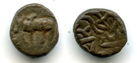 AE unit (kakini of 20-ratti) of Ganapati Naga, ca.340 AD, Nagas of Narwar, India - with MAHARAJA SRI GANENDRA in Brahmi