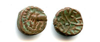 AE 1/2 kakini of Ganapati Naga, ca.340 AD, Nagas of Narwar, India