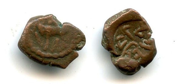 AE unit (kakini of 20-ratti) of Ganapati Naga, ca.340 AD, Nagas of Narwar, India - with MAHARAJA SRI GANE in Brahmi