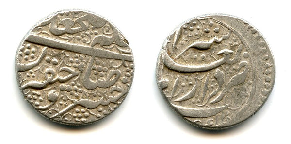Silver 1/2 kran (500 dinars) of Fath-Ali Shah (1797-1834), 1245 AH (1829 AD), Shraz mint, Qajars