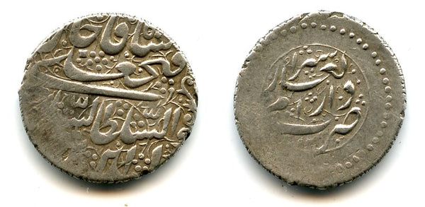 Silver 1/2 kran (500 dinars) of Fath-Ali Shah (1797-1834), 1831, Shraz mint, Qajars