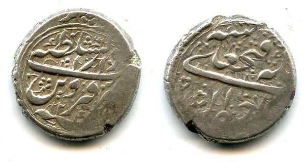 Silver kran (1000 dinars) of Fath-Ali Shah (1797-1834), 1826, Tibriz mint, Qajars