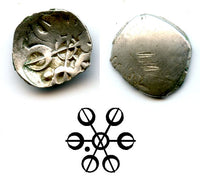 Rare silver 1/8th shatamana (shana) from Gandhara Janapada, ca.500-400 BC, India