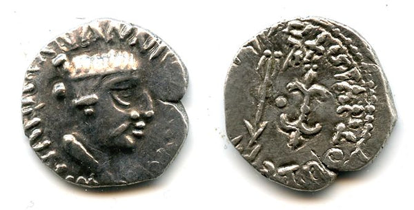 Rare silver drachm of Nahapana (ca. 50-75 AD (?)), Indo-Scythian Kshaharatas of Saurashtra and Gujarat