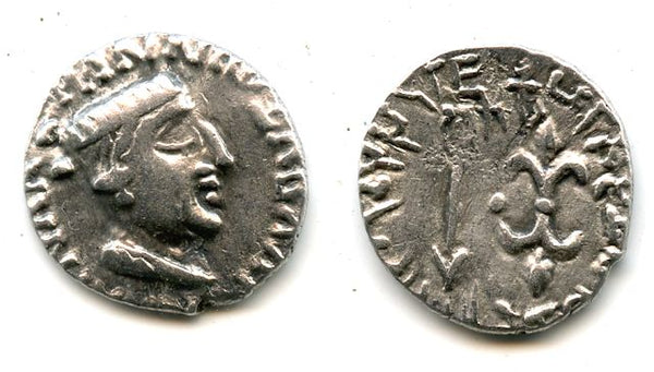 Rare silver drachm of Nahapana (ca. 50-75 AD (?)), Indo-Scythian Kshaharatas of Saurashtra and Gujarat