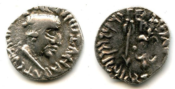 Rare silver drachm of Nahapana (ca. 50-75 AD (?)), Indo-Scythian Kshaharatas of Saurashtra and Gujarat