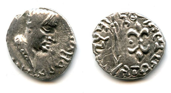 Rare silver drachm of Nahapana (ca. 50-75 AD (?)), Indo-Scythian Kshaharatas of Saurashtra and Gujarat