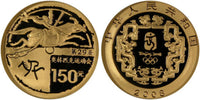 Gorgeous gold 150 yuan, 2008 Beijing Olympics, China (1/3 ounce of pure gold) - Low mintage!