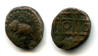 Bronze kasu, anonymous 18th century issue from Mysore, South India - type with an elephant, sun and moon
