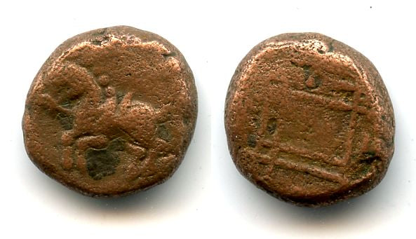 Bronze kasu, anonymous 18th century issue from Mysore, South India - type with a horse running left (KM #167)