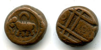 Bronze kasu, anonymous 18th century issue from Mysore, South India - type with an elephant walking left and moon (KM #153)