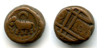 Bronze kasu, anonymous 18th century issue from Mysore, South India - type with an elephant walking left and moon (KM #153)