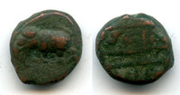 Bronze kasu, anonymous 18th century issue from Mysore, South India - type with an elephant walking left (KM #147)