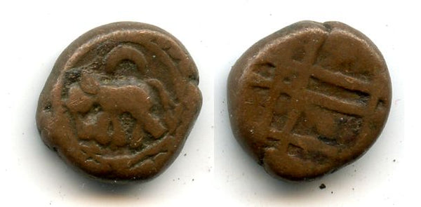 Bronze kasu, anonymous 18th century issue from Mysore, South India - type with an elephant walking left and moon (KM #153)