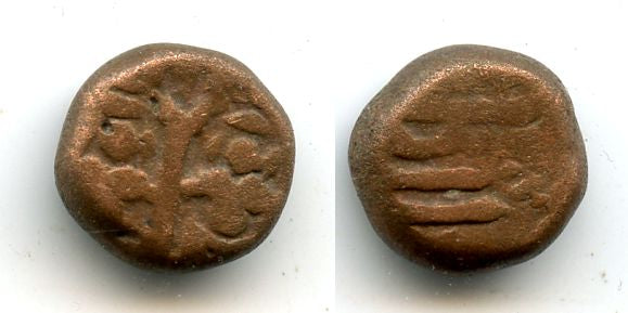 Bronze anonymous 2-kasu, issued by the Rajas of Sivaganga (ca.1730-1801), Independed Kingdom in South India (KM #6.2)
