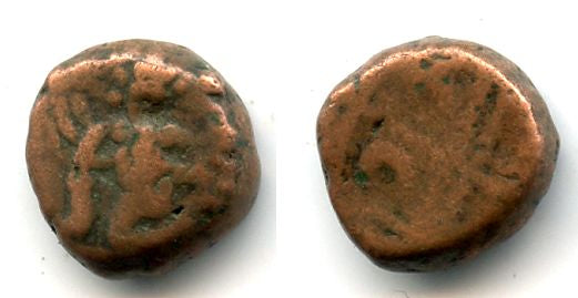 Bronze kasu, anonymous 18th century issue from Mysore, South India - type with Garuda kneeling (KM #158)