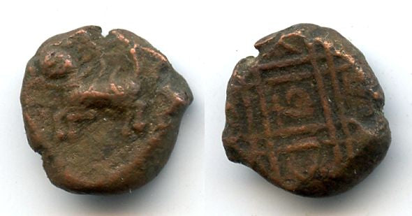 Bronze kasu, anonymous 18th century issue from Mysore, South India - type with a horse running left (KM #167)