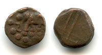 Bronze 1/2 kasu, anonymous 18th century issue from Mysore, South India - Elephant standing left type