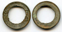 Superb Yan Huan Wu Zhu cash, "Southern & Northern dynasties" period (420-589 AD), China - Hartill 10.27