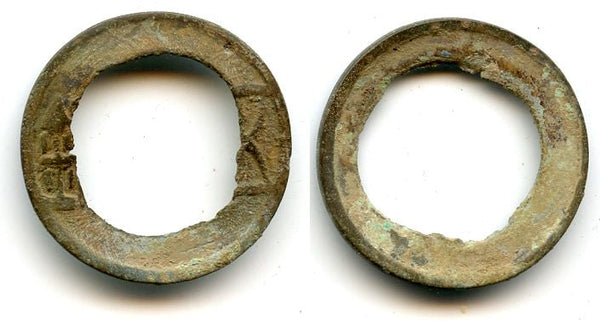 Yan Huan Wu Zhu cash, "Southern & Northern dynasties" period (420-589 AD), China - Hartill 10.27