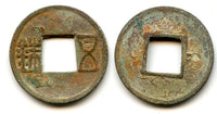 Eastern Han dynasty. Bronze Wu Zhu ("5 zhu"), China (Hartill 10.2) - additional marks "Shi Yi" inside Wu on obverse!