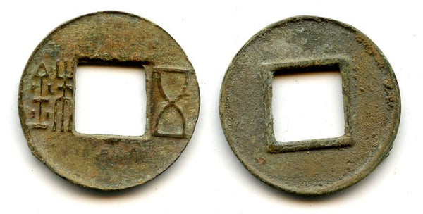 Wu Zhu cash w/half dot,  Wu Di (140-87 BC), Western Han, China (Hartill 8.10)
