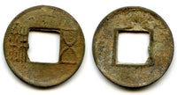 Bronze Wu Zhu ("5 zhu"), unknown issue from ca.100-500 AD, China (Hartill 10.38) - rare type  with a disjoined "Wu"