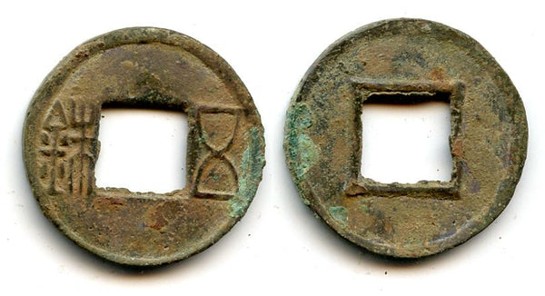 ca.90 BC - W. Han dynasty. Large Wu Zhu cash,  Wu Di (140-87 BC), China - Hartill #8.9