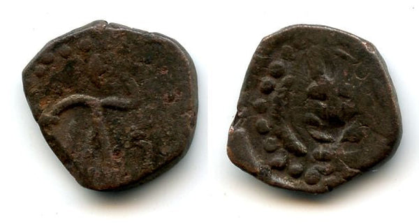 Bronze stater, Kidarite Principality of the Kota Kula in the Punjab (360-460 AD), Red Hunnic Kingdom in India