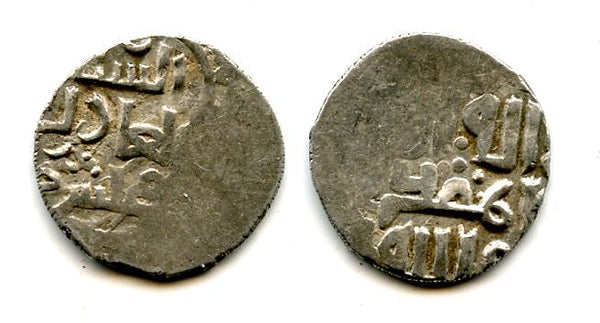 Silver dirham of Toqtamysh (1380-98), Juchid Mongols of the Golden Horde (Sagdeyeva #452)