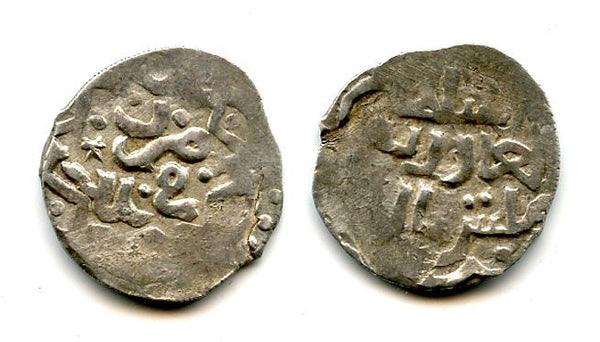 AR dirham of Toqtamysh (1380-98), Juchid Mongols of the Golden Horde (Sagdeyeva #390)