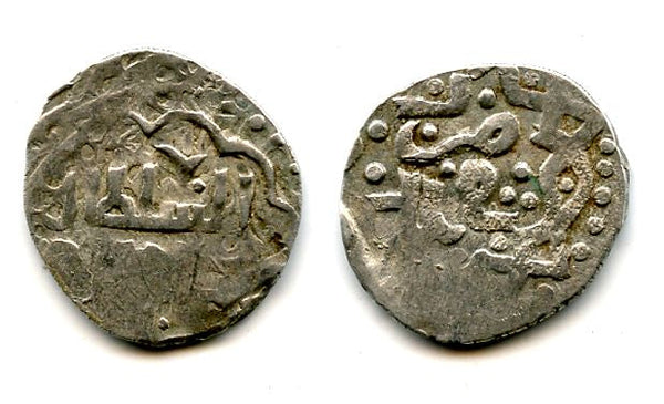 AR dirham of Toqtamysh (1380-98), Juchid Mongols of the Golden Horde (Sagdeyeva #390)