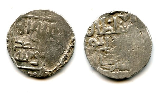 Silver dirham of Toqtamysh (1380-98), Juchid Mongols of the Golden Horde (unlisted Sagdeyeva #452 var.)