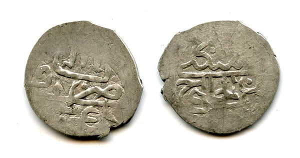 Rare! Silver beshlik of Mengli II Giray (1724-1730; 1737-1740 AD), period of his 1st Khanate, Boghche-Saray mint, n Giray Khanate (Retowski #1)