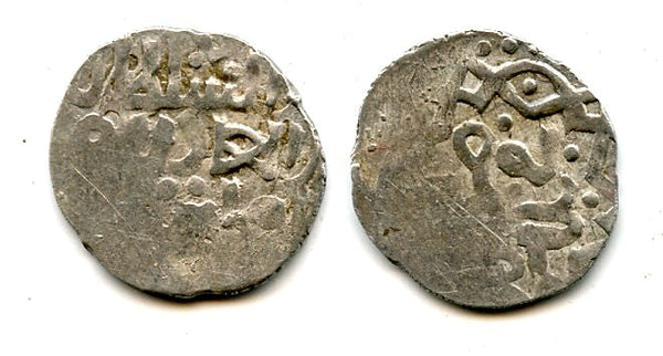 AR dirham of Toqtamysh (1380-98), Juchid Mongols of the Golden Horde (Sagdeyeva #390)