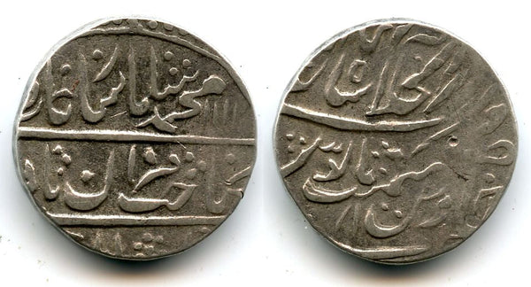 Silver rupee, Mohamed Shah (1719-1748), Shahjahanabad, Mughal Empire, India