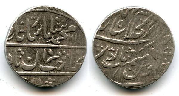 Rare contemporary forgery - silver rupee, Mohamed Shah (1719-1748), Shahjahanabad, Mughal Empire, India