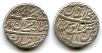 Silver rupee, Emperor Muhamed Shah (1719-1748), 1736/1737, Dar ul-Khalifat Shahjahanabad mint, Mughal Empire, India