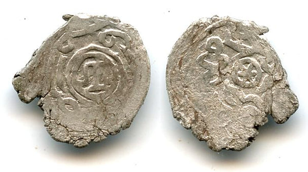 Scarce silver akce of Sahib Giray (1532-1551), Qirq-Yar mint, Jochid Mongols (Retowsky #1)