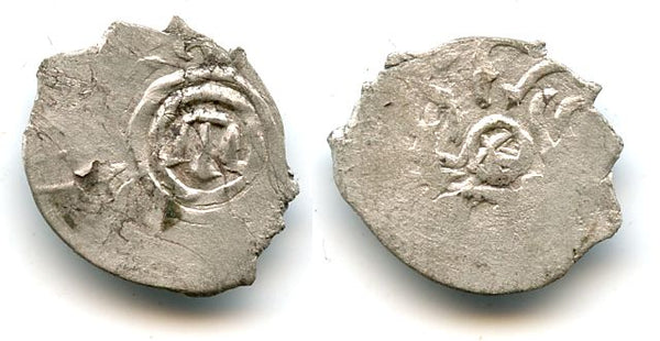Scarce silver acke of Sahib Giray (1532-1551), Qirq-Yar mint, Jochid Mongols (Retowsky #5)