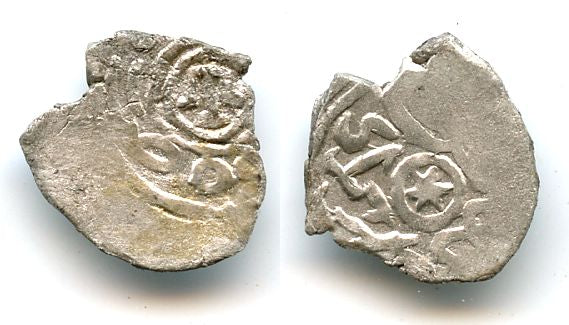 Scarce silver acke of Sahib Giray (1532-1551), Qirq-Yar mint, Jochid Mongols (Retowsky #2)