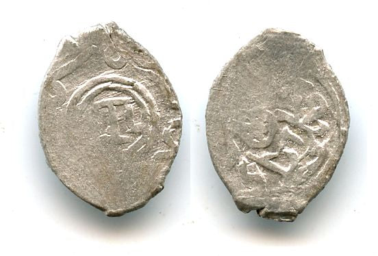 Scarce silver acke of Sahib Giray (1532-1551), Qirq-Yar mint, Jochid Mongols (Retowsky #7)