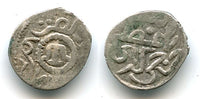 Rare silver acke of Hachi Giray (1449-1466), Qirq-Yer mint, Jochid Mongols