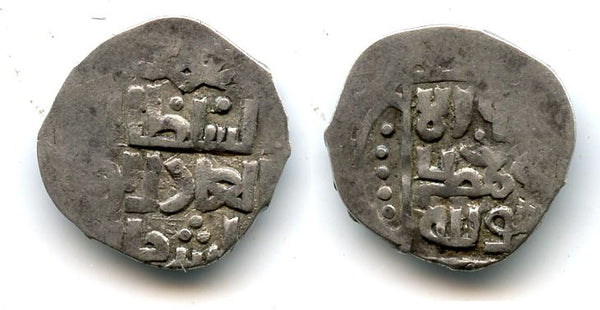 Silver dirham of Toqtamysh (1380-98), Juchid Mongols of the Golden Horde (unlisted Sagdeyeva #452 var.)