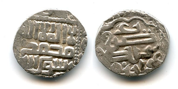 Unpublished - silver dirham, temp. Toqtamysh Khan (1380-98), Jochid Mongols