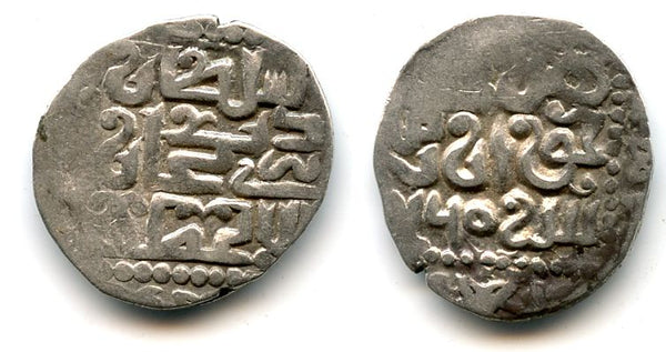 Silver dirham of Khan Berdibeq (758-760 AH/1357-1359 AD), Khwarezm mint, 760 AH/1359 AD, Jochid Jochid Mongols (Sagdeyeva #283)