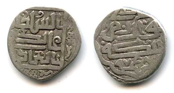 Silver dirham of Khan Jani Beg (AH 742-758/1341-1357), Khwarezm mint, 758 AH (1356 AD), Jochid Mongols (Sagdeyeva #269)