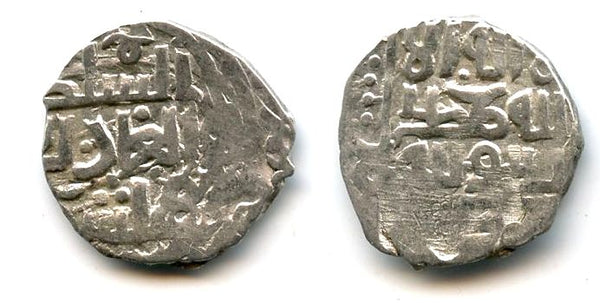 Silver dirham of Toqtamysh (1380-98), Juchid Mongols of the Golden Horde (unlisted Sagdeyeva #452 var.)