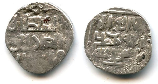 Silver dirham of Toqtamysh (1380-98), Juchid Mongols of the Golden Horde (unlisted Sagdeyeva #452 var.)