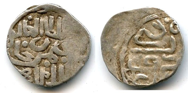Rare mule AR dirham of Toqtamysh (1380-98), Juchid Mongols (mule Sagdeyeva #411 and 412)